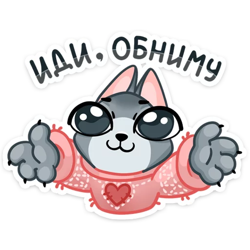 🤗 Стикер «Сет» для Telegram
