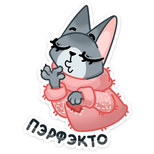 👌 Стикер «Сет» для Telegram