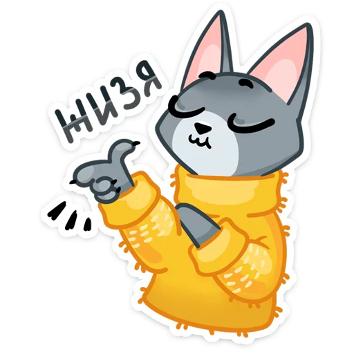 😌 Стикер «Сет» для Telegram