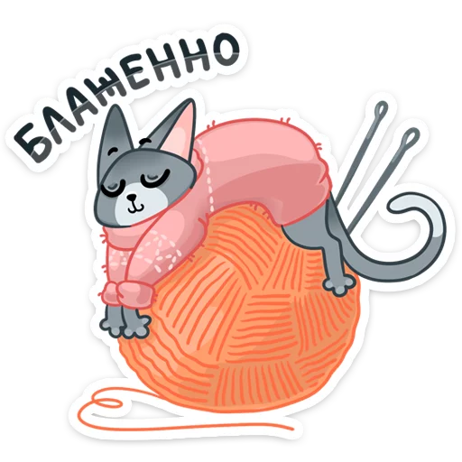 🤤 Стикер «Сет» для Telegram