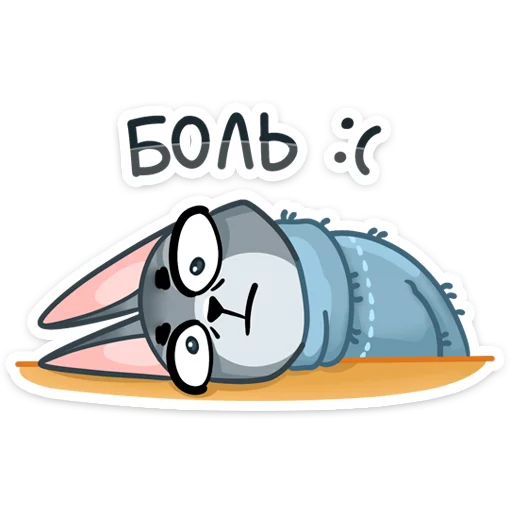 😣 Стикер «Сет» для Telegram