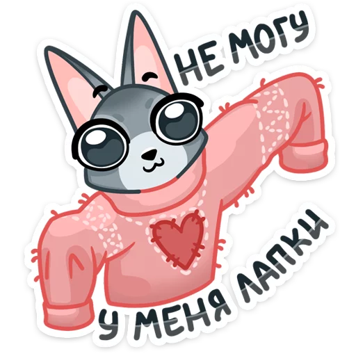 🤗 Стикер «Сет» для Telegram