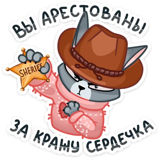 👨 Стикер «Сет» для Telegram