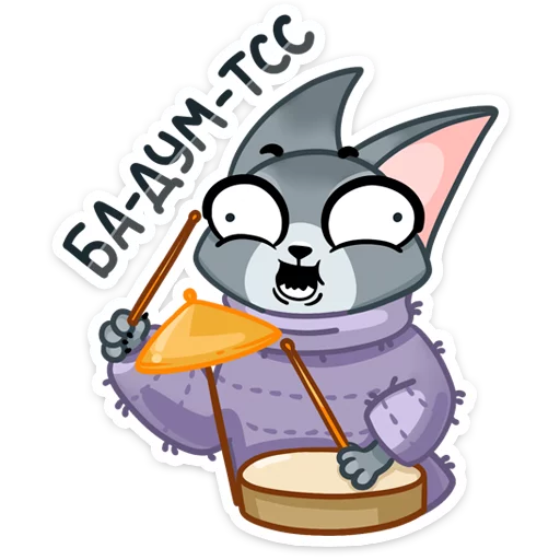 🥁 Стикер «Сет» для Telegram