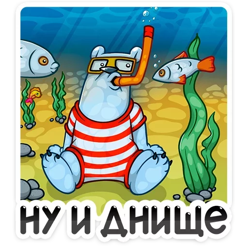 👎 Стикер «Отпуск Севы» для Telegram