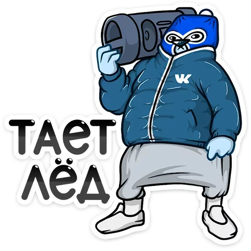 🌤 Стикер «Отпуск Севы» для Telegram
