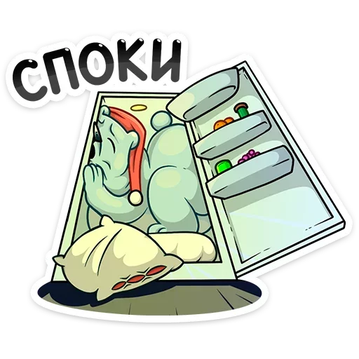 😴 Стикер «Отпуск Севы» для Telegram