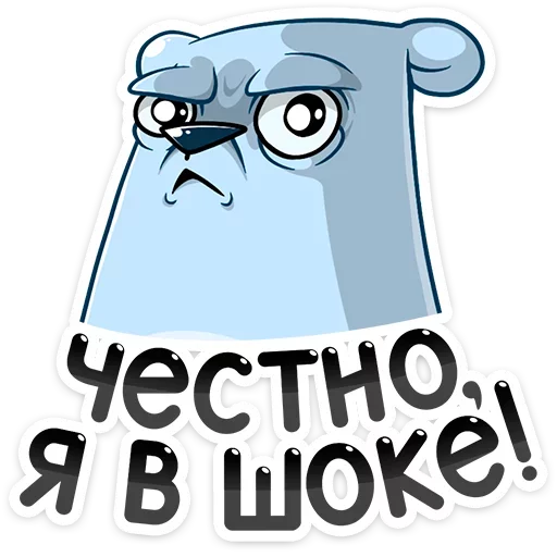 😳 Стикер «Отпуск Севы» для Telegram