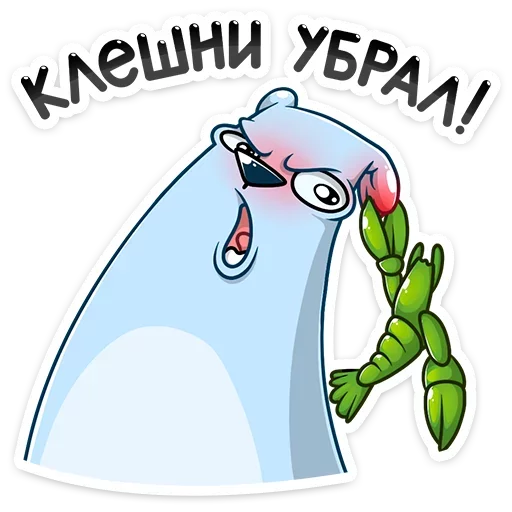 🦀 Стикер «Отпуск Севы» для Telegram