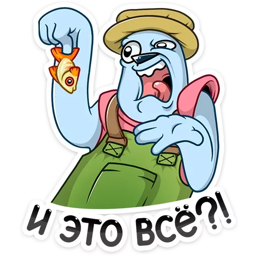 😒 Стикер «Отпуск Севы» для Telegram