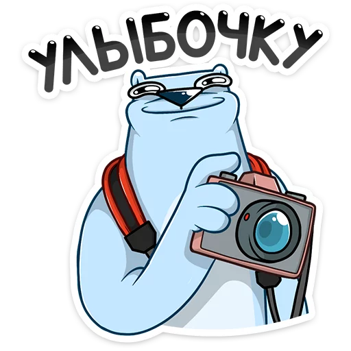 📸 Стикер «Отпуск Севы» для Telegram