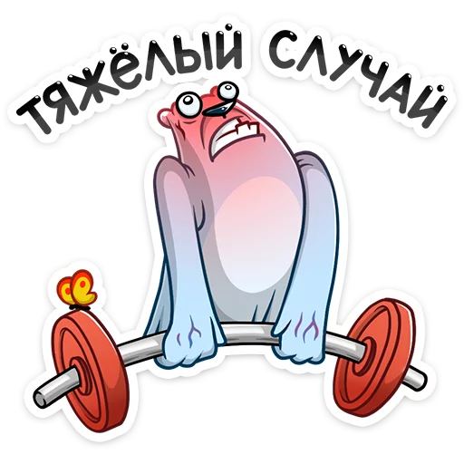 🤪 Стикер «Отпуск Севы» для Telegram