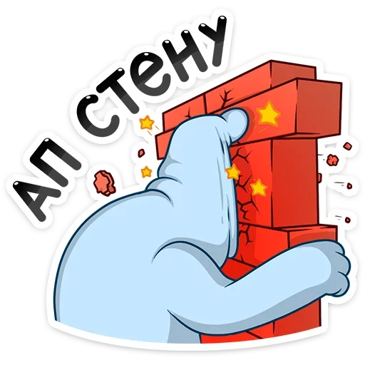 🤯 Стикер «Отпуск Севы» для Telegram