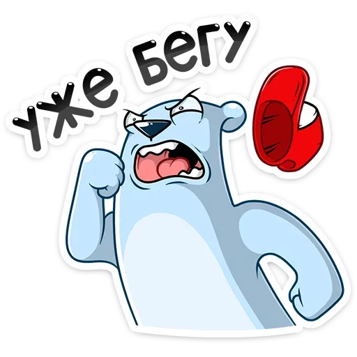🏃‍♀ Стикер «Отпуск Севы» для Telegram