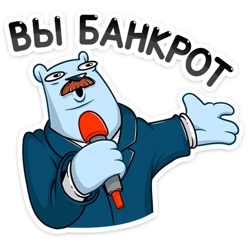 🤑 Стикер «Отпуск Севы» для Telegram