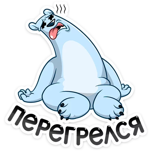 😩 Стикер «Отпуск Севы» для Telegram