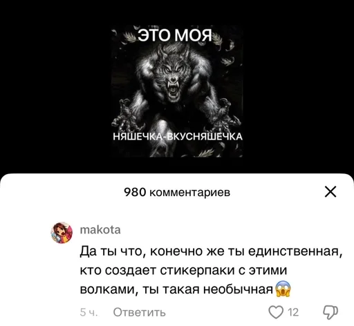 😨 Стикер «мир альф» для Telegram