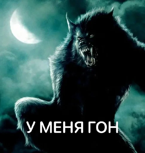 😈 Стикер «мир альф» для Telegram
