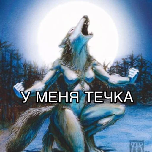 😭 Стикер «мир альф» для Telegram