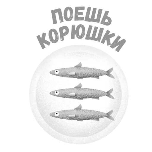 Стикерпак Северная столица для Telegram — скачать