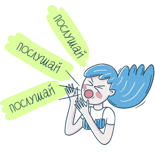 😫 Стикер «Русалочка» для Telegram