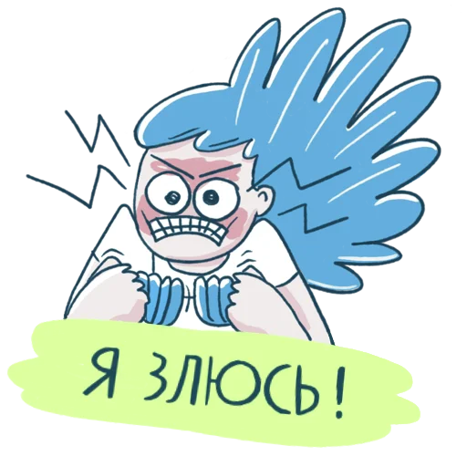 🤬 Стикер «Русалочка» для Telegram