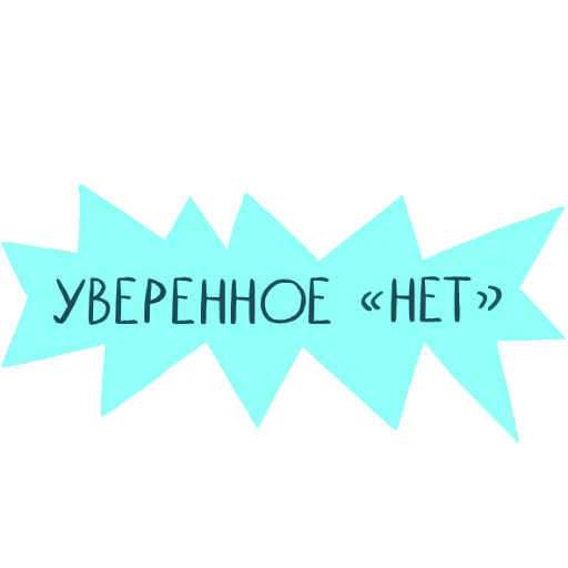 😐 Стикер «Русалочка» для Telegram