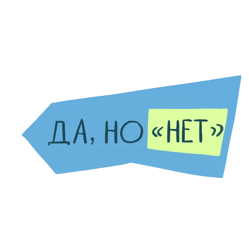 😜 Стикер «Русалочка» для Telegram