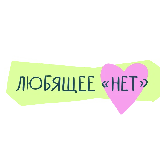😌 Стикер «Русалочка» для Telegram