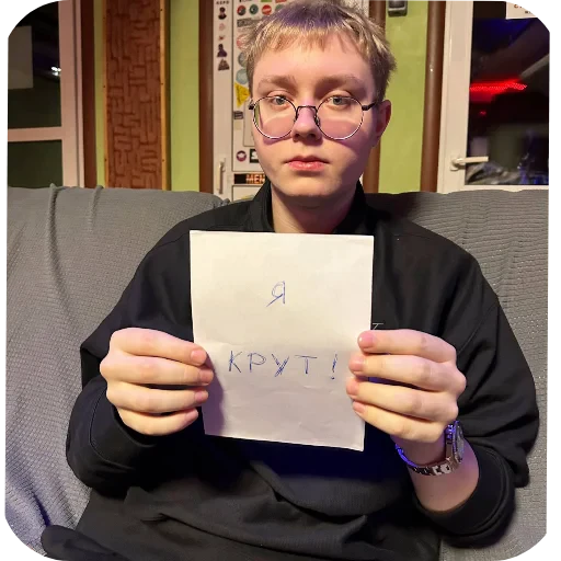 🤩 Стикер «дрейкоффк» для Telegram