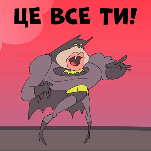 👆 Стикер «Sexxi Batman (Pack2)» для Telegram