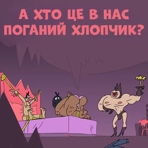 😈 Стикер «Sexxi Batman (Pack2)» для Telegram