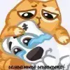 😭 Эмодзи «sexy human» для Telegram