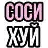 😘 Эмодзи «sexy human» для Telegram