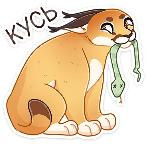 😼 Стикер «Сеймурр» для Telegram