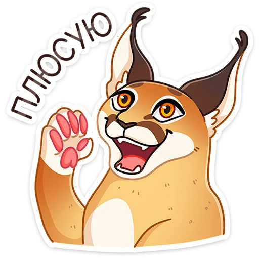 😼 Стикер «Сеймурр» для Telegram