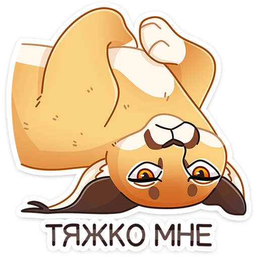 😼 Стикер «Сеймурр» для Telegram