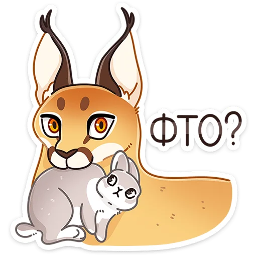 😼 Стикер «Сеймурр» для Telegram