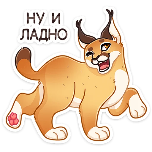 😼 Стикер «Сеймурр» для Telegram