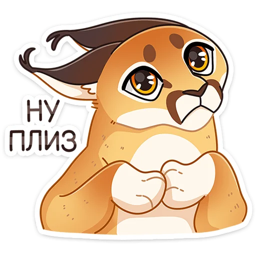 😼 Стикер «Сеймурр» для Telegram