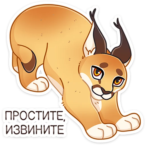 😼 Стикер «Сеймурр» для Telegram