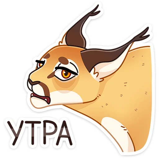 😼 Стикер «Сеймурр» для Telegram