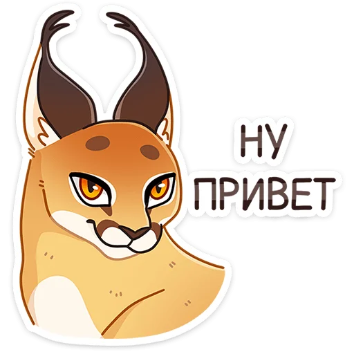 Стикерпак Сеймурр для Telegram — скачать
