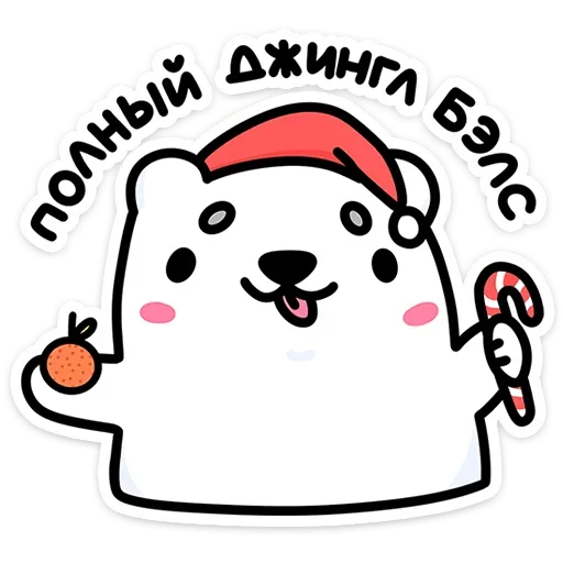 🎄 Стикер «Медвежонок Арти» для Telegram