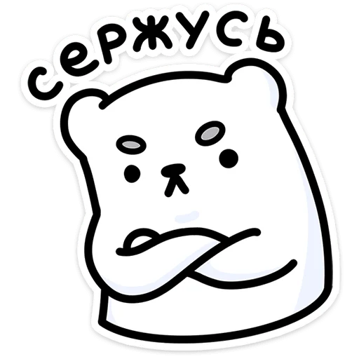 🌟 Стикер «Медвежонок Арти» для Telegram