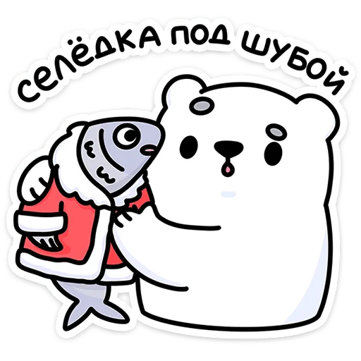🌟 Стикер «Медвежонок Арти» для Telegram