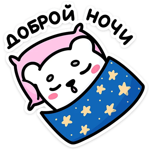 🌟 Стикер «Медвежонок Арти» для Telegram
