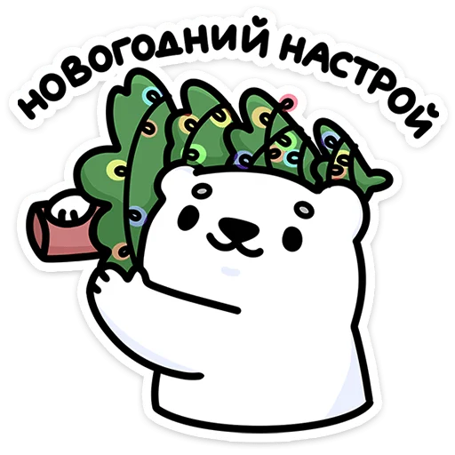 🌟 Стикер «Медвежонок Арти» для Telegram