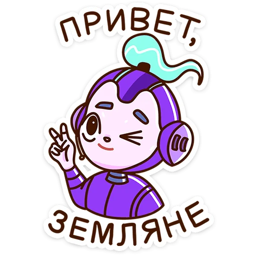 Стикерпак набор для Telegram
