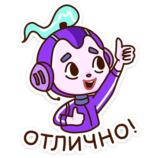 🌌 Стикер «набор» для Telegram